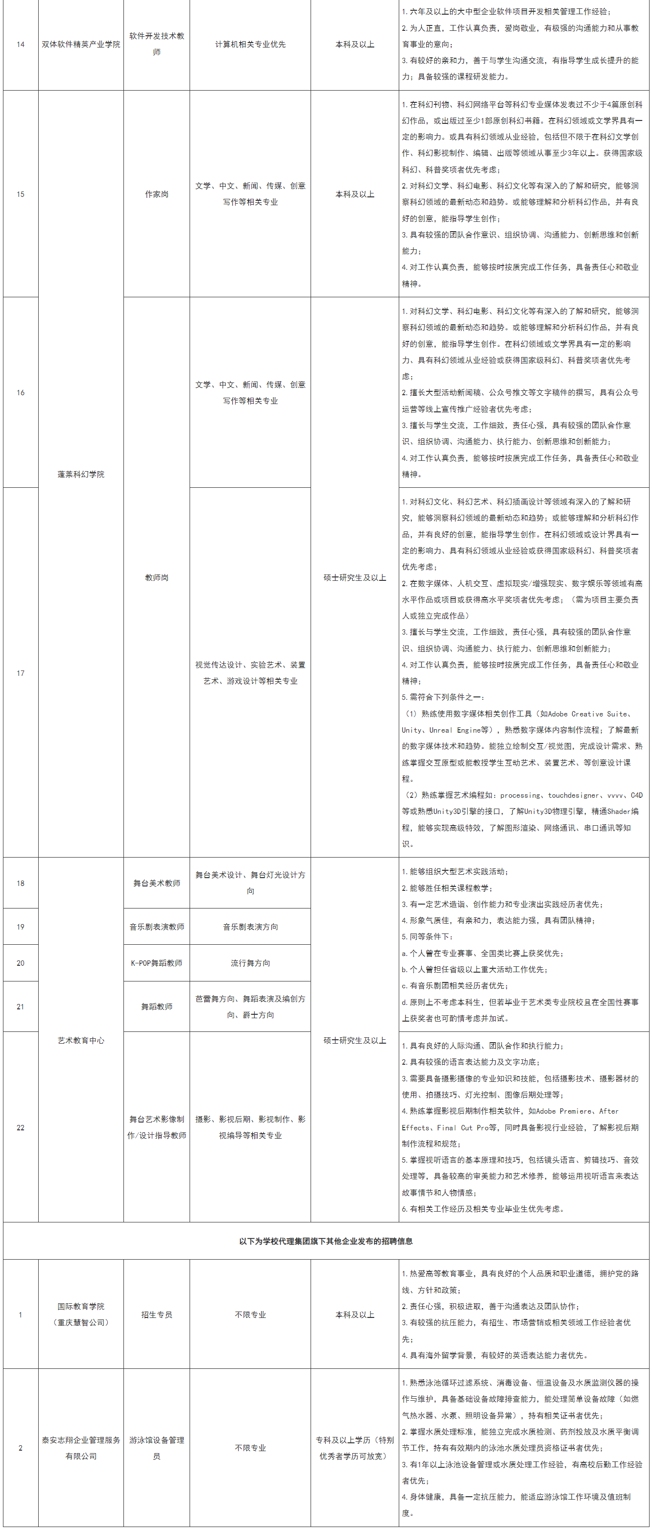 21ae93f23425c57dc71509d4a737c24.png