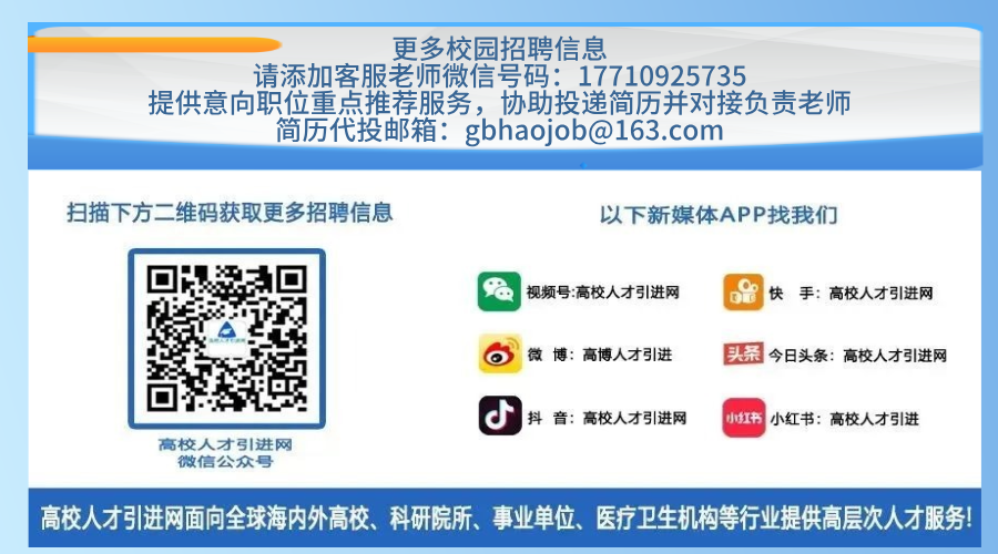 就业网图.png
