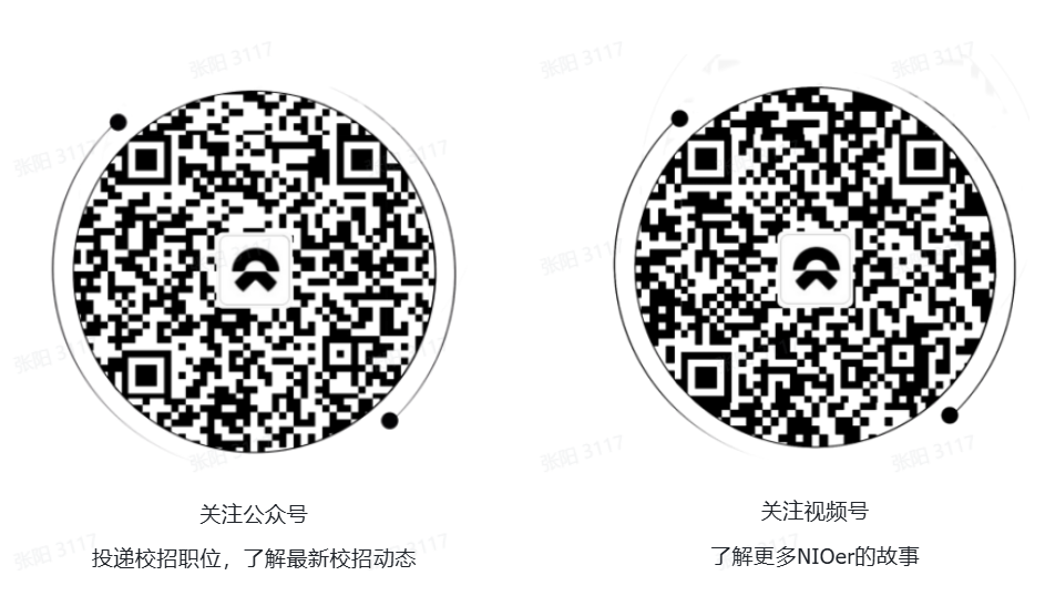 蔚来二维码.jpg