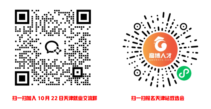 10月22日天津站群码和报名.png