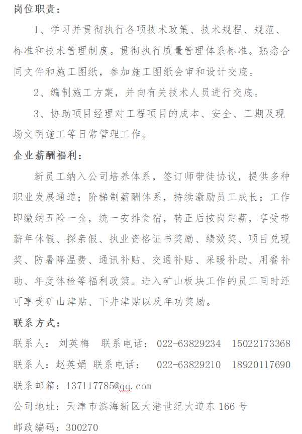 1665448472647.png