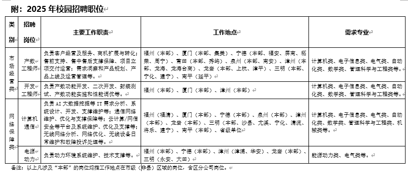 表5.png
