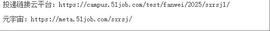 wechat_2025-05-27_145220_938.png