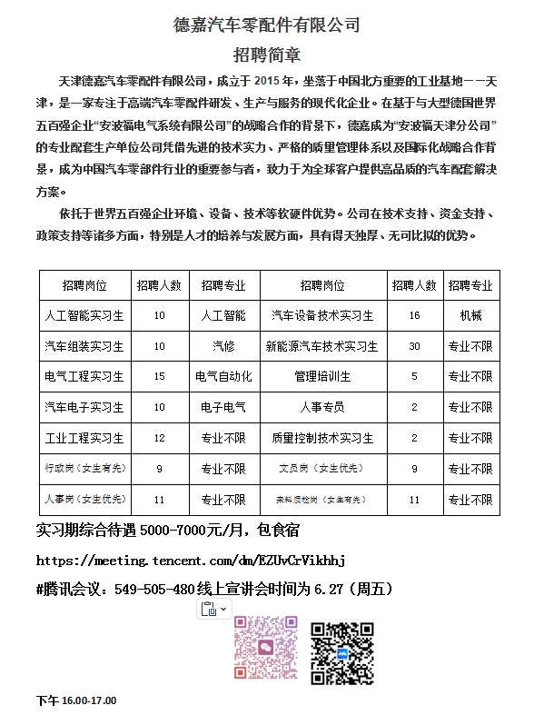 照片拍见长.png