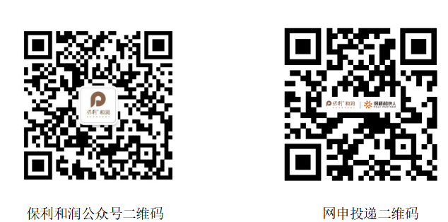 公众号及网申二维码.png