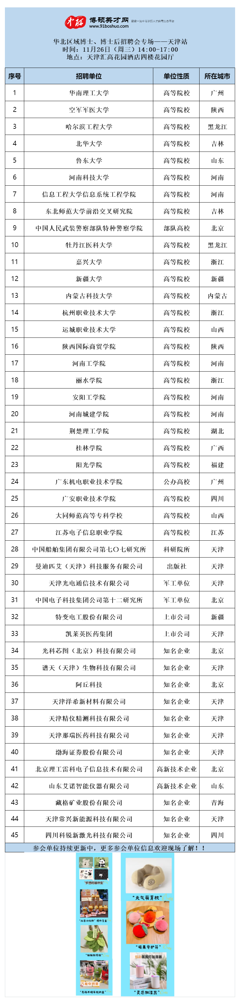 1763605394273917.png 新的.png